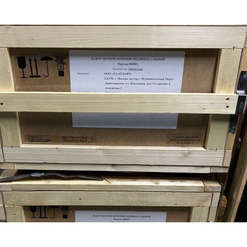 Аптечка-набор индивидуальный первой помощи в Мытищах