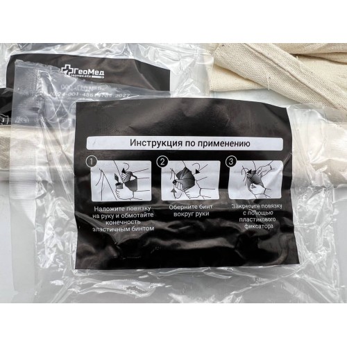 Бинт абсорбирующий эластичный медицинский с одной подушечкой (аналог израильского бандажа) в Мытищах