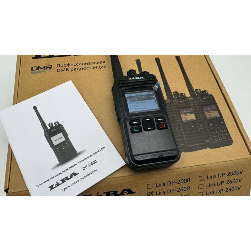 Радиостанция Lira DP-2600 DMR цифровая в Мытищах
