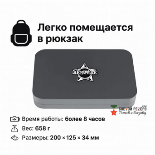 Усилитель сигнала Инкубренок для дронов DJI, Autel, UCO в Мытищах