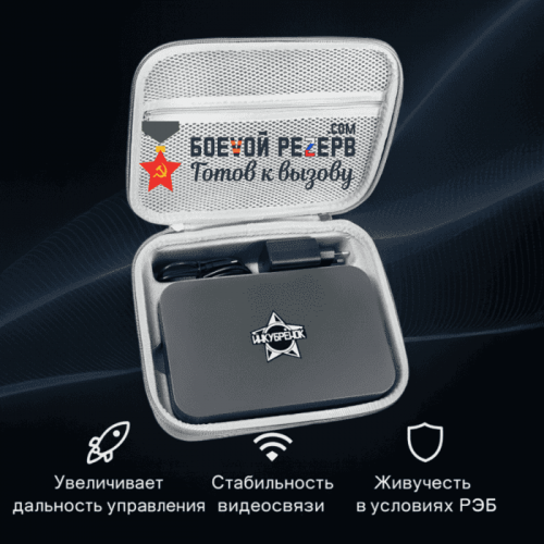 Усилитель сигнала Инкубренок для дронов DJI, Autel, UCO в Мытищах