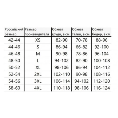 Костюм G2 тактический с наколенниками и налокотниками в Мытищах