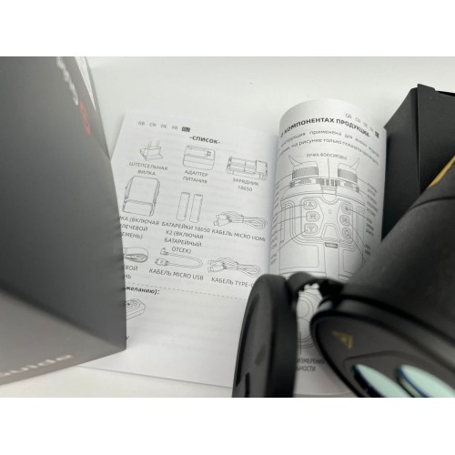 Тепловизионный бинокуляр Guide TN430 400х300, ø35мм, лазерный дальномер в Мытищах